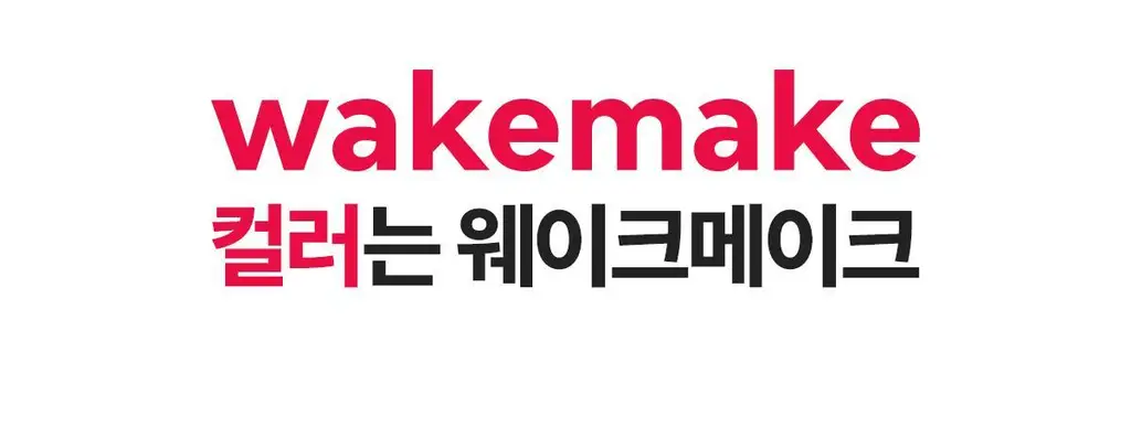 [NEW/1+1/트위저카라] 웨이크메이크 리얼 디파이닝 래쉬 마스카라(단품/기획) 상세페이지 30